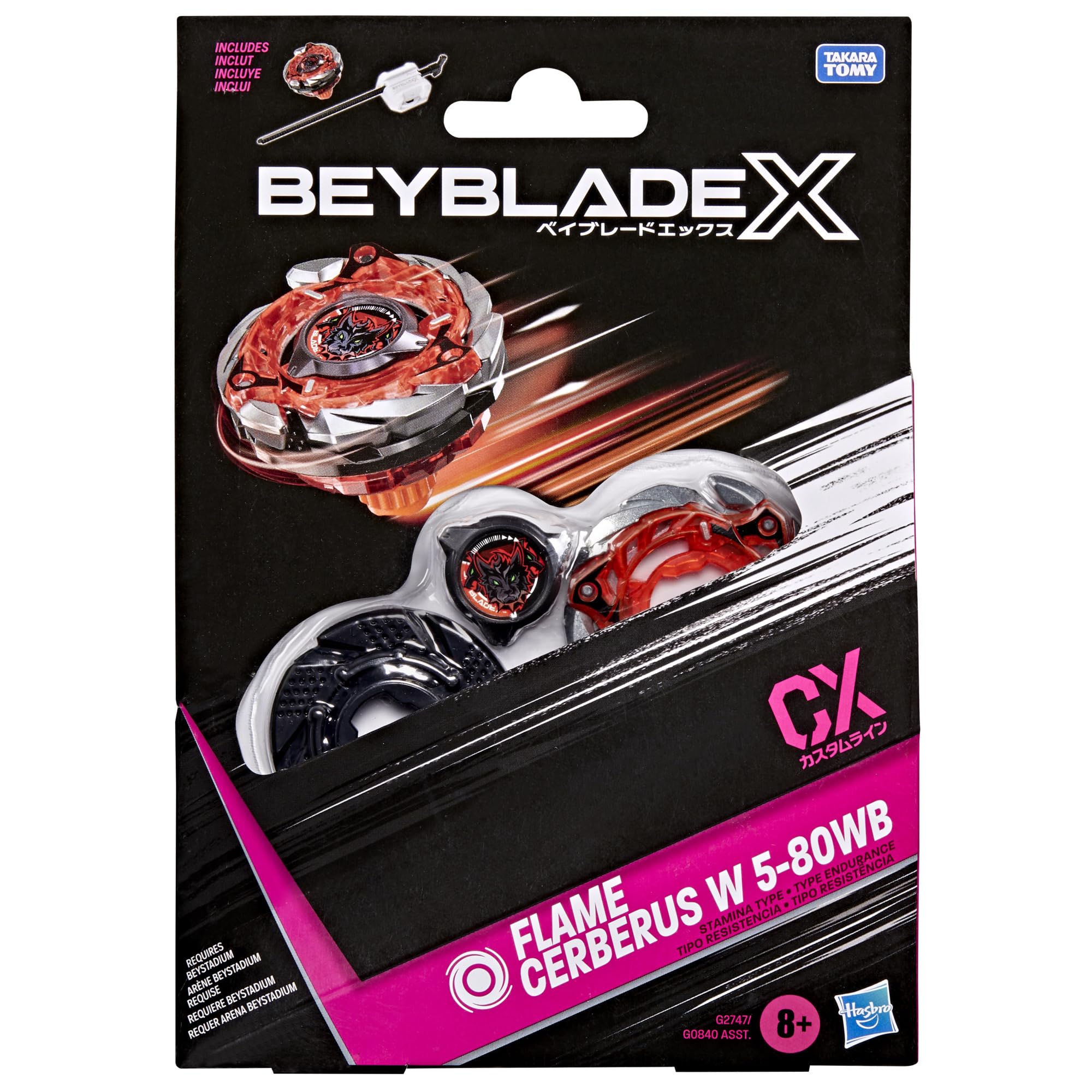 Amazon.co.jp: Hasbro ベイブレード X フレイム ケルベロス W 5-80WB
